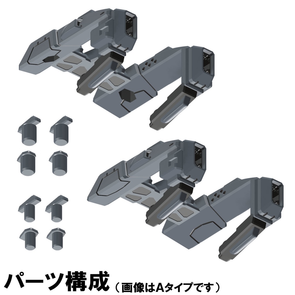 【3Dプリンター出力品】アッパーマウント/スラスター