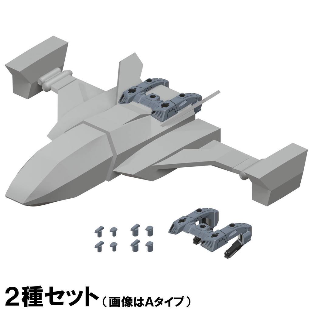 【3Dプリンター出力品】アッパーマウント／スラスター