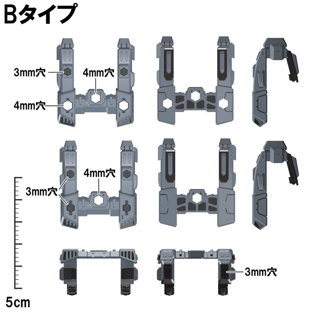 【3Dプリンター出力品】アッパーマウント/スラスター