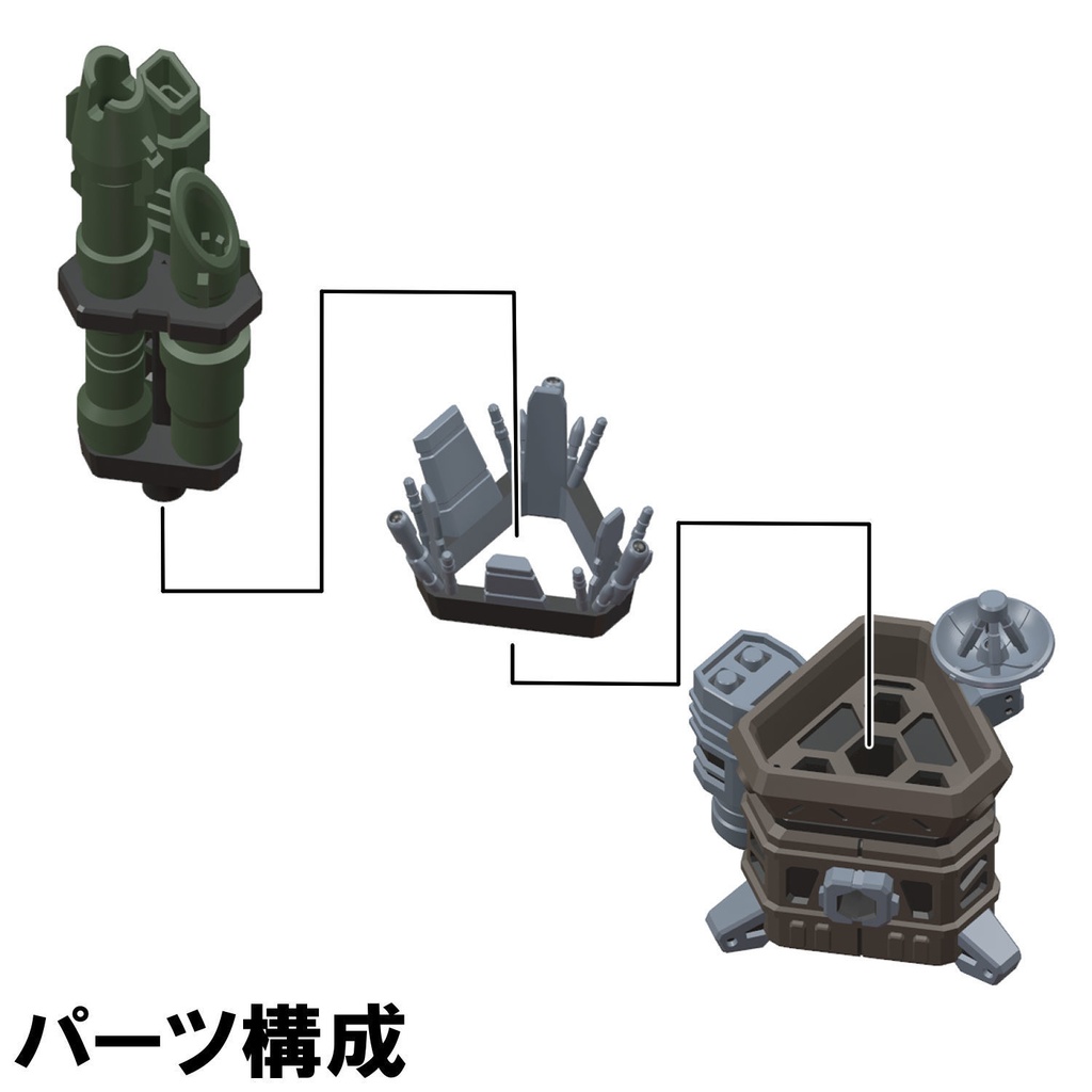 【3Dプリンター出力品】KDMTランチャー(大)