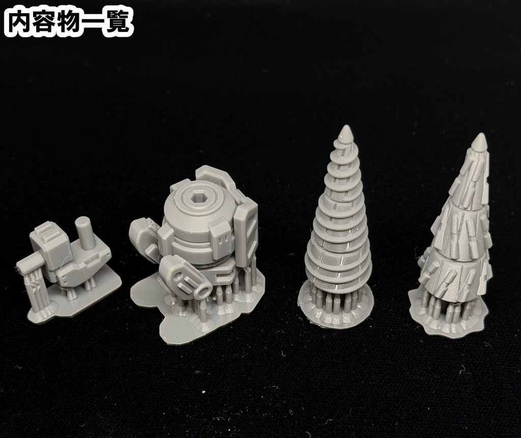 【3Dプリンター出力品】ドリルユニット(中)