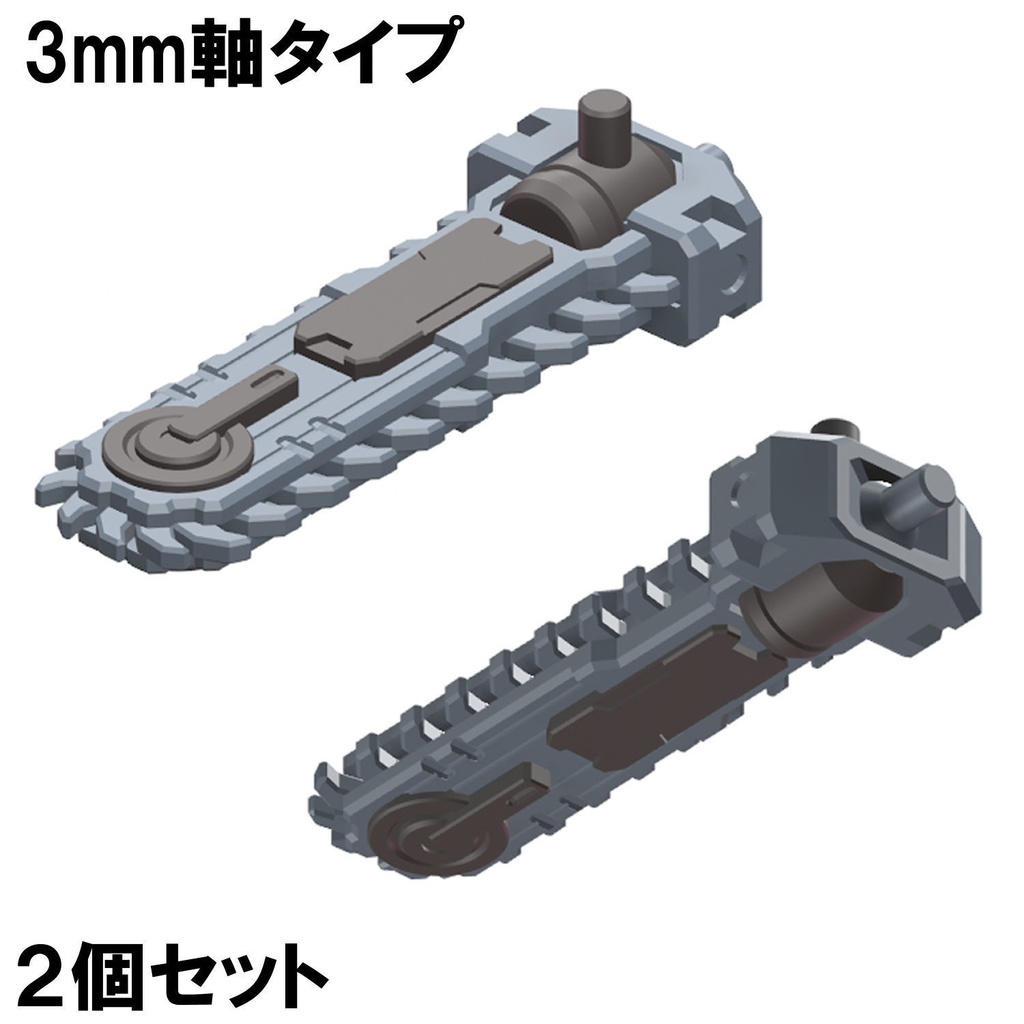 【3Dプリンター出力品】チェーンソーセット（中）