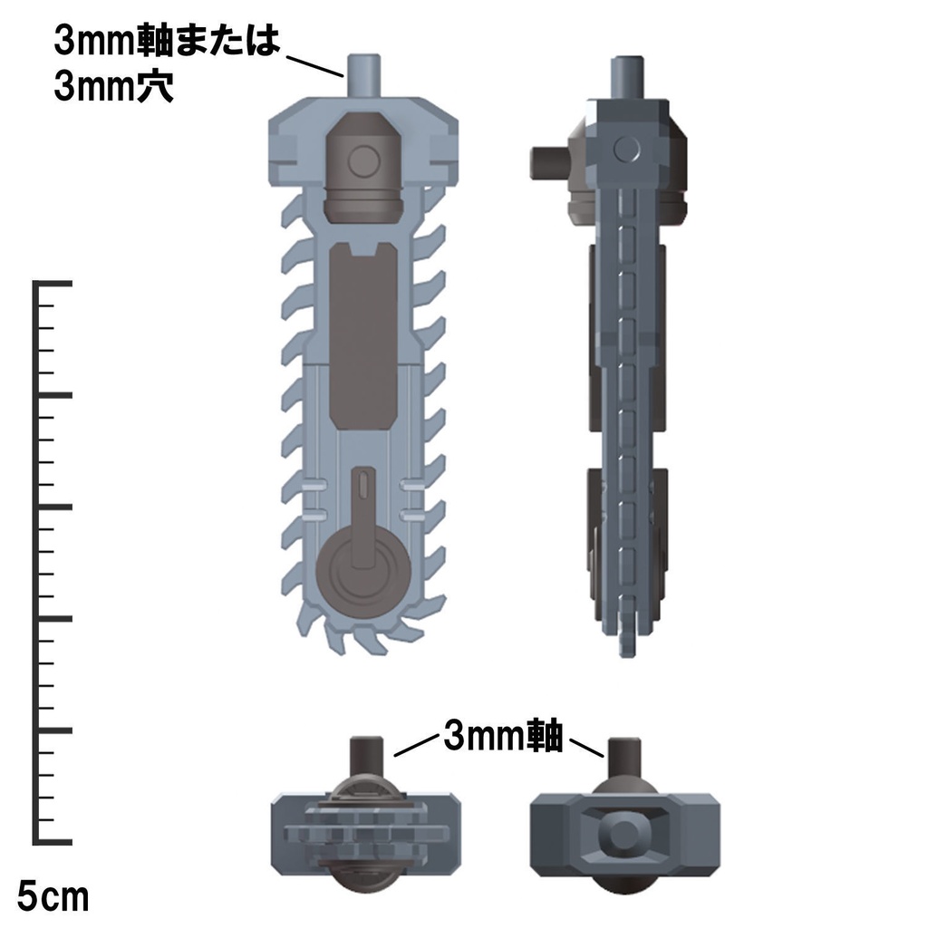 【3Dプリンター出力品】チェーンソーセット(中)