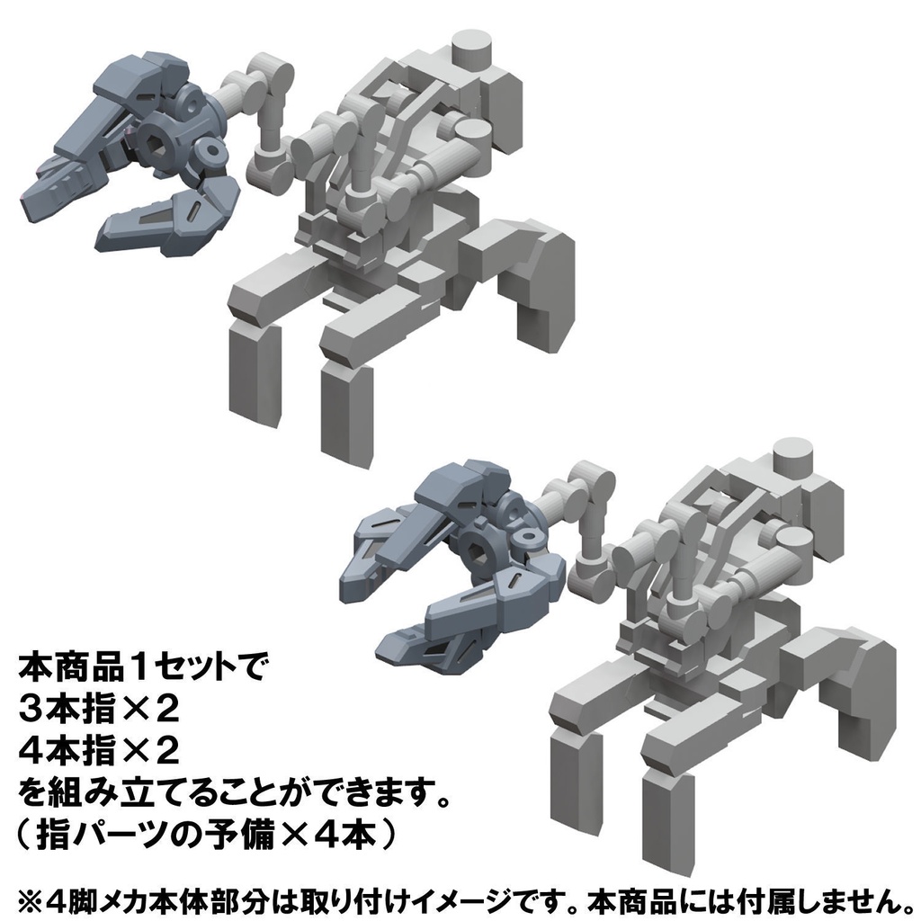 【3Dプリンター出力品】ワーカーマニピュレーター（大）
