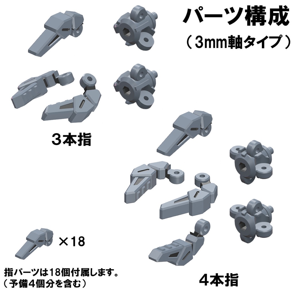 【3Dプリンター出力品】ワーカーマニピュレーター(大)