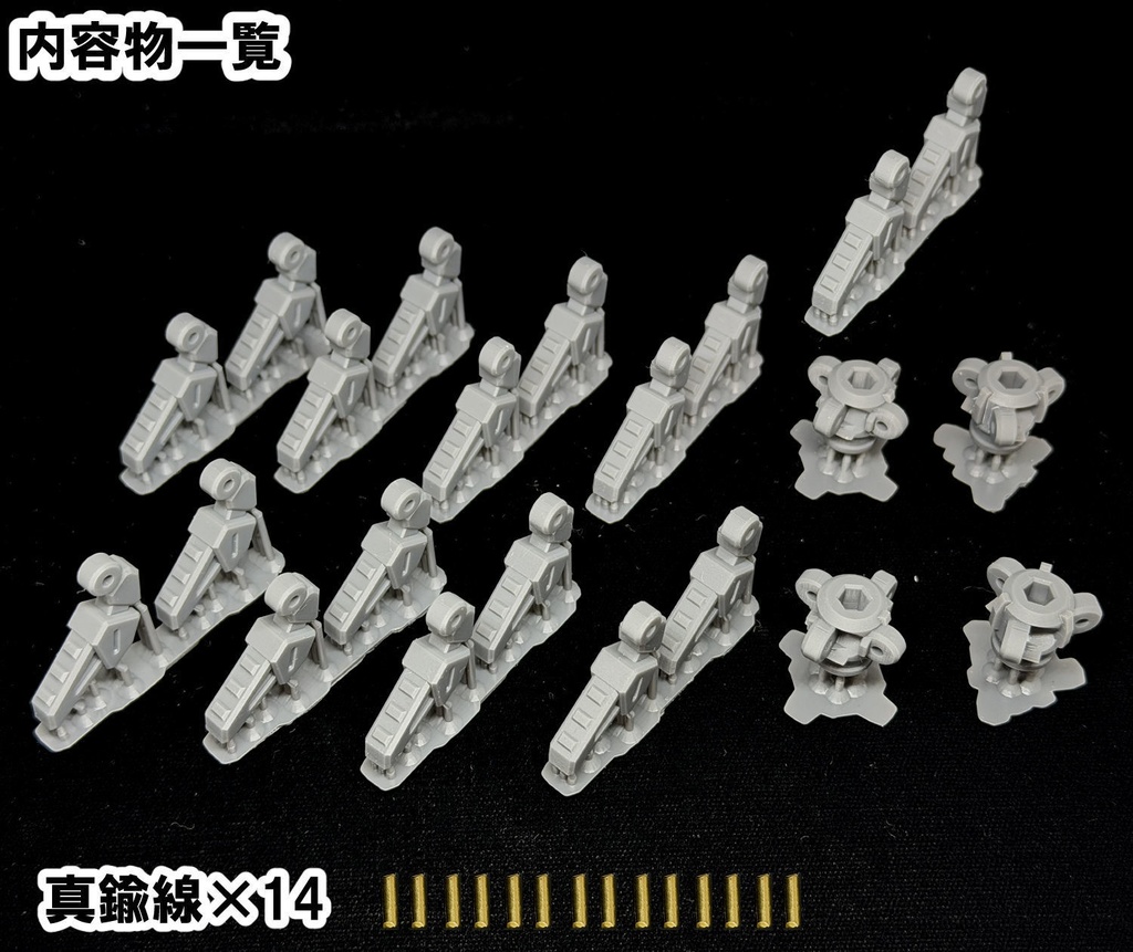 【3Dプリンター出力品】ワーカーマニピュレーター(大)