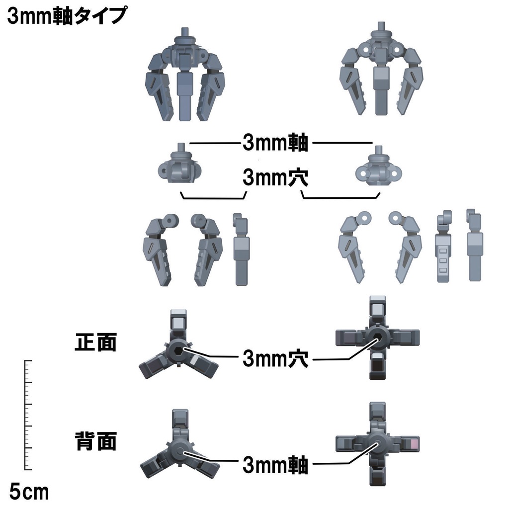 【3Dプリンター出力品】ワーカーマニピュレーター(大)
