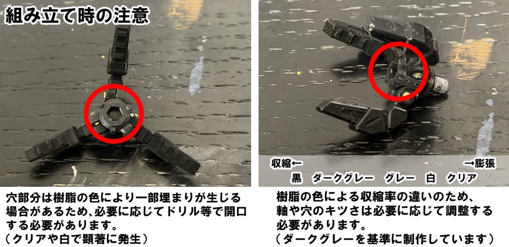 【3Dプリンター出力品】ワーカーマニピュレーター(大)