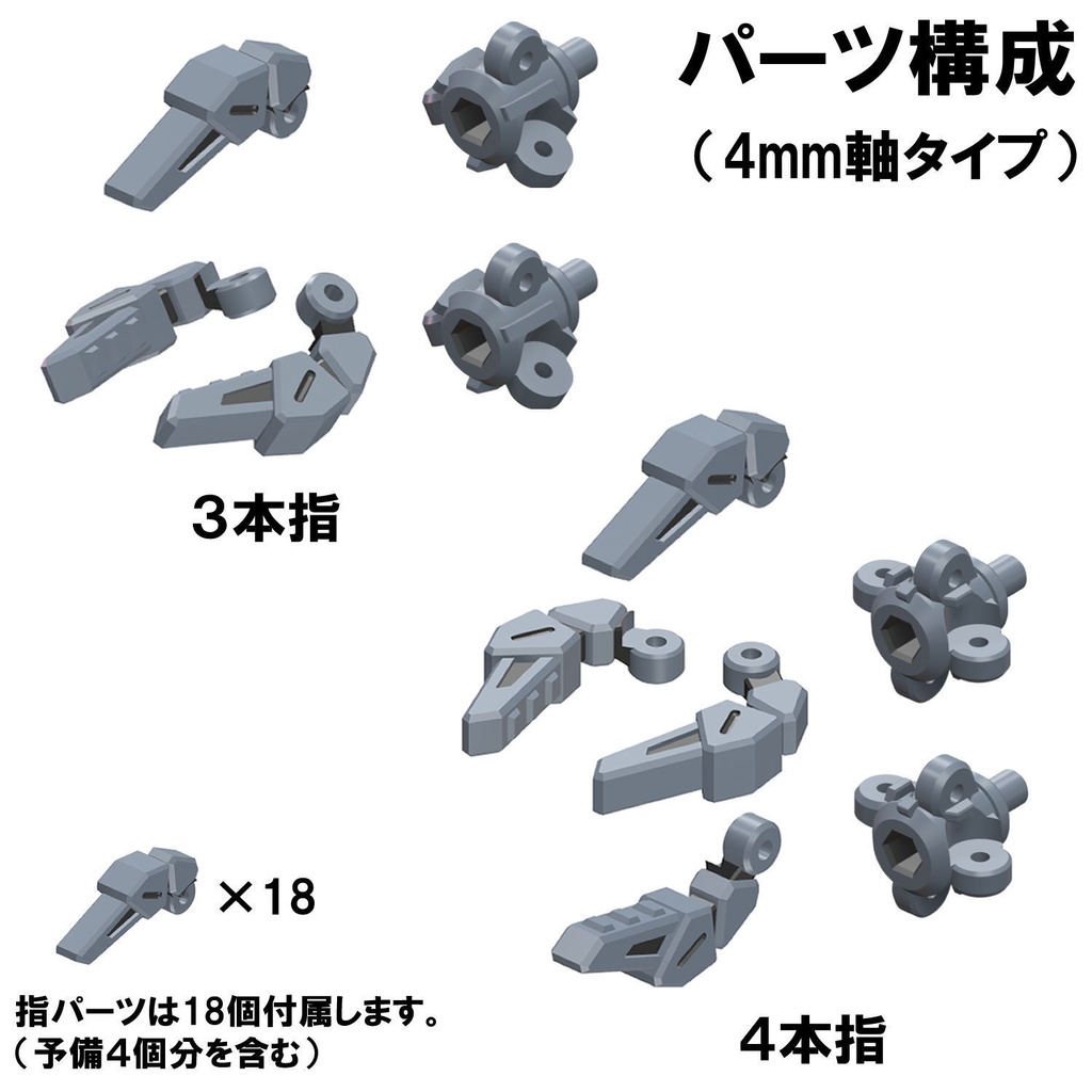 【3Dプリンター出力品】ワーカーマニピュレーター(大)