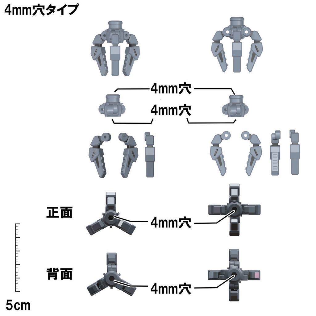 【3Dプリンター出力品】ワーカーマニピュレーター(大)