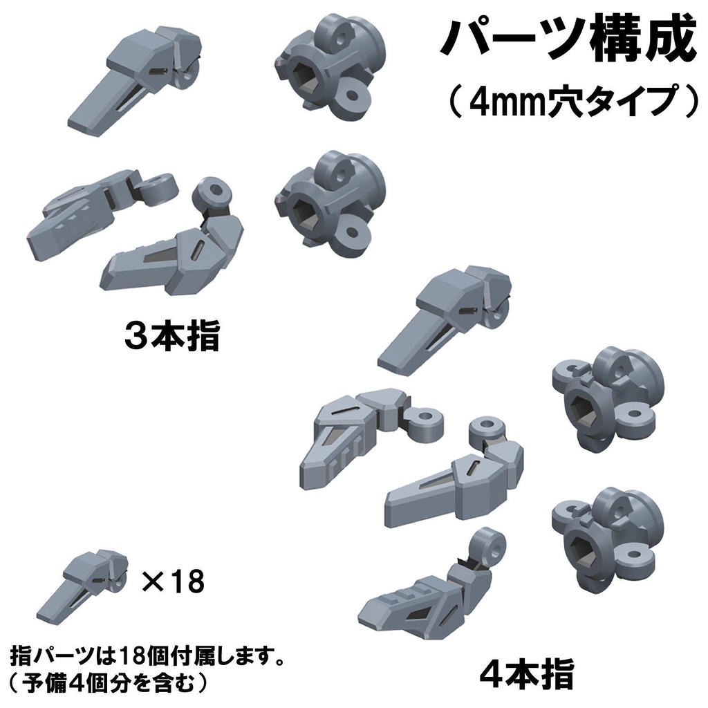 【3Dプリンター出力品】ワーカーマニピュレーター(大)