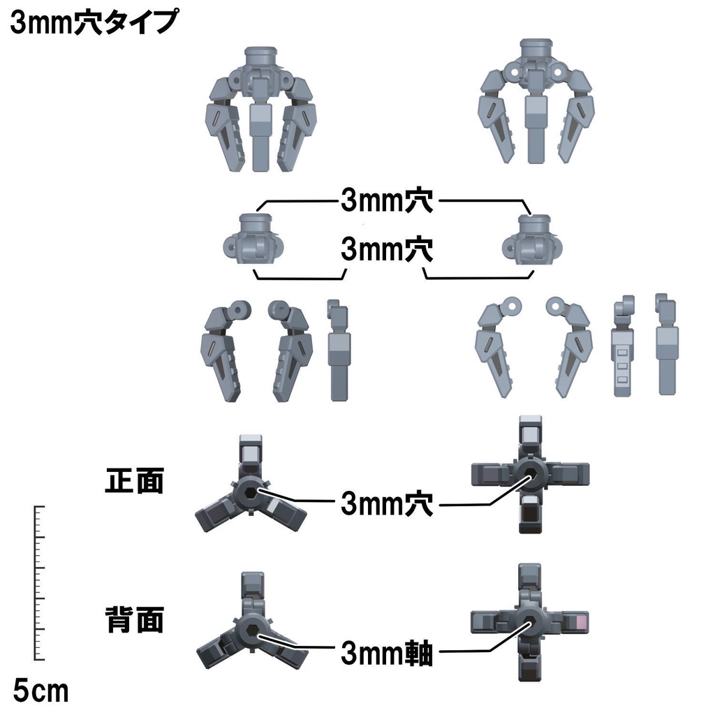 【3Dプリンター出力品】ワーカーマニピュレーター(大)