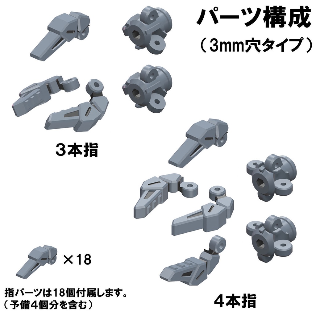 【3Dプリンター出力品】ワーカーマニピュレーター(大)