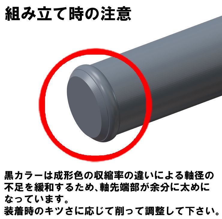 【3Dプリンター出力品】ワーカーマニピュレーター(小)