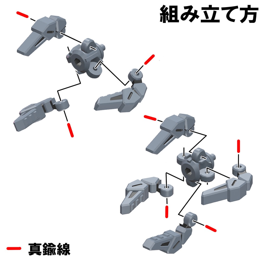 【3Dプリンター出力品】ワーカーマニピュレーター(小)