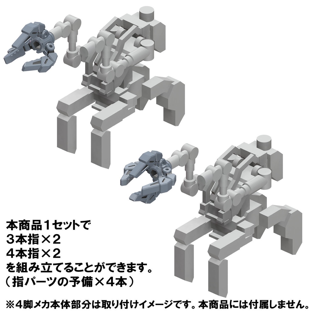 【3Dプリンター出力品】ワーカーマニピュレーター（小）