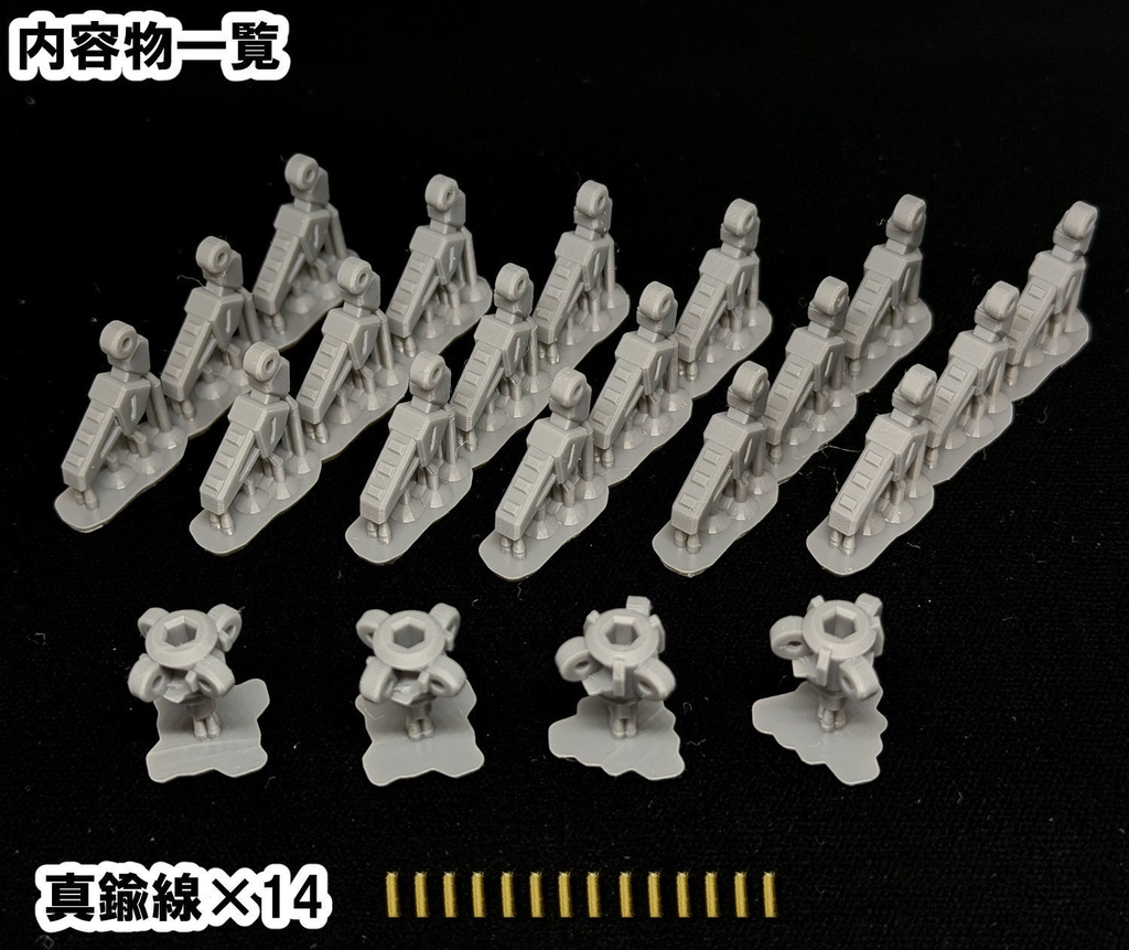 【3Dプリンター出力品】ワーカーマニピュレーター(小)