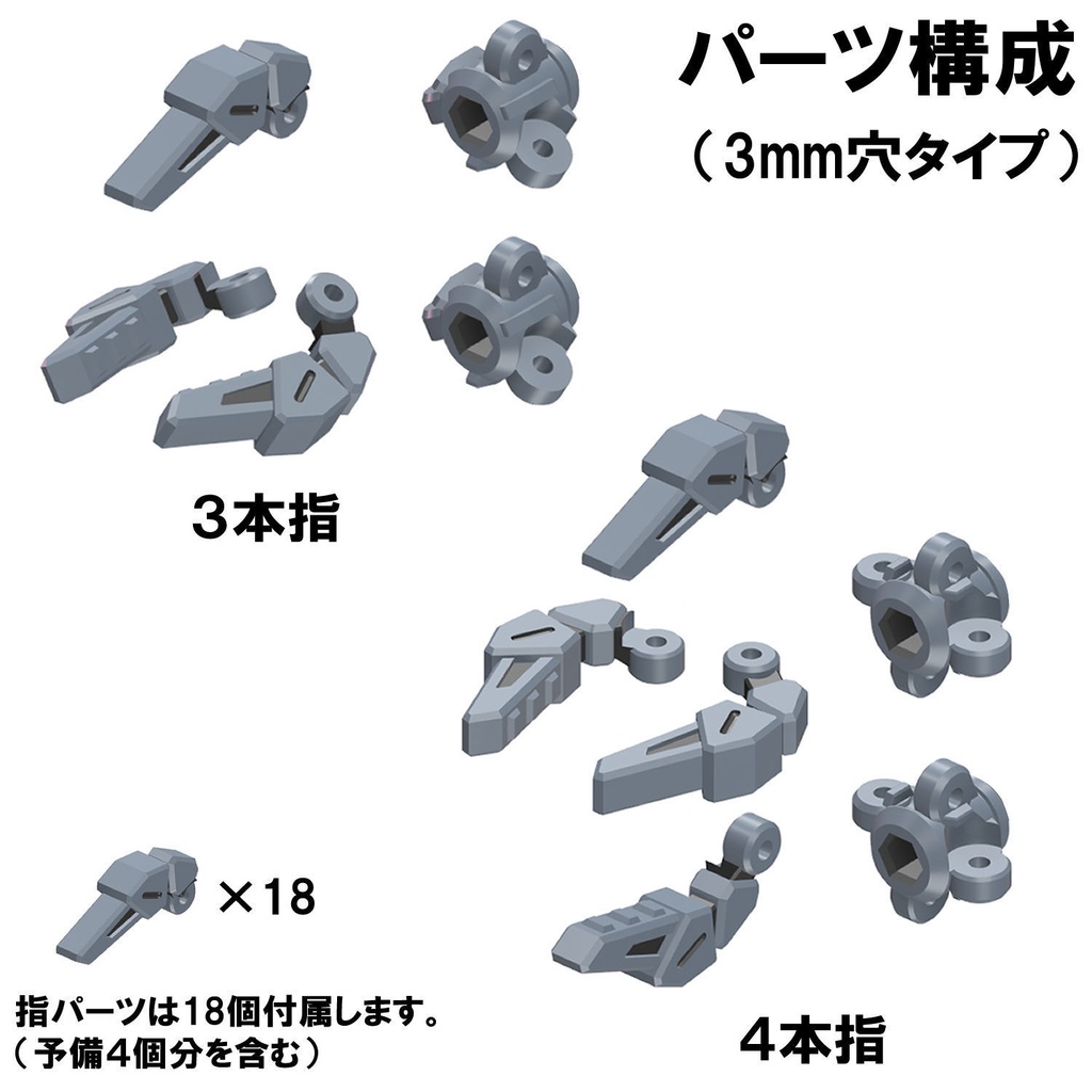 【3Dプリンター出力品】ワーカーマニピュレーター(小)