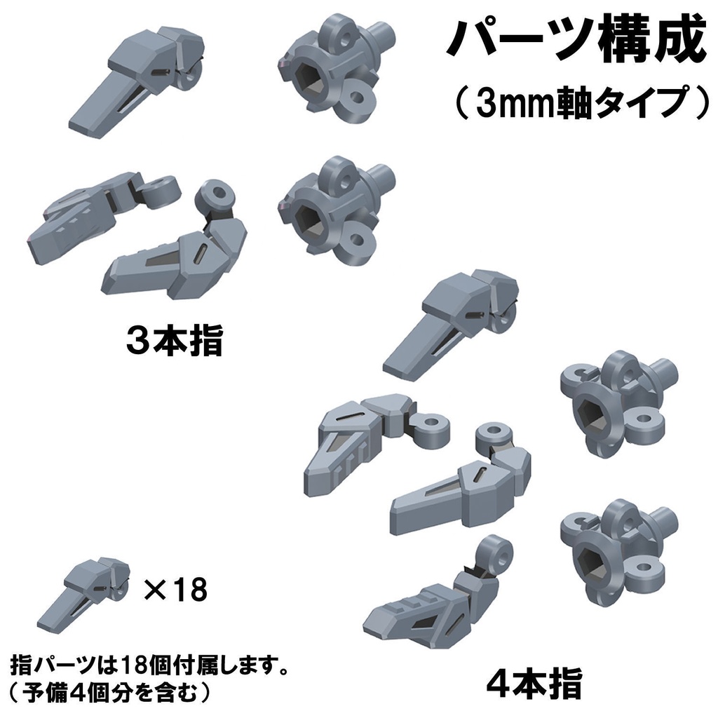 【3Dプリンター出力品】ワーカーマニピュレーター(小)