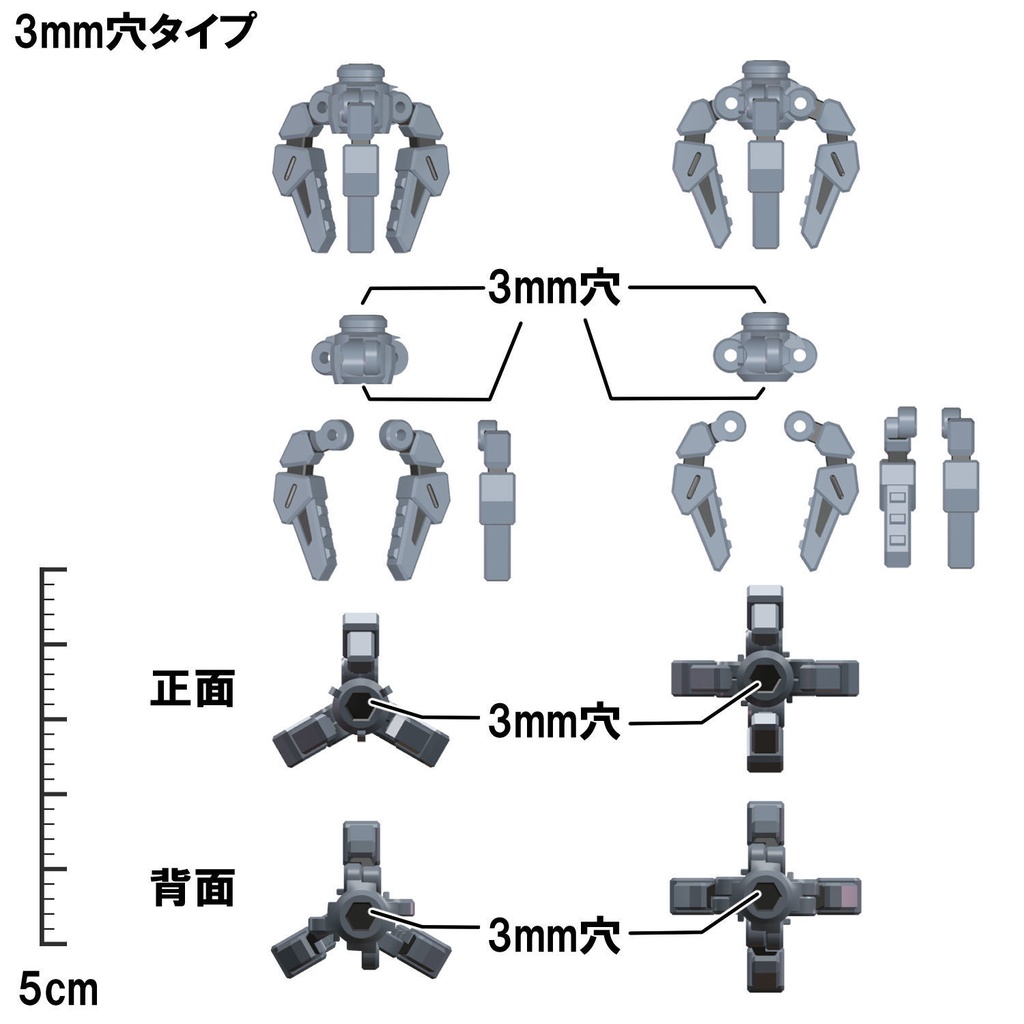 【3Dプリンター出力品】ワーカーマニピュレーター(小)