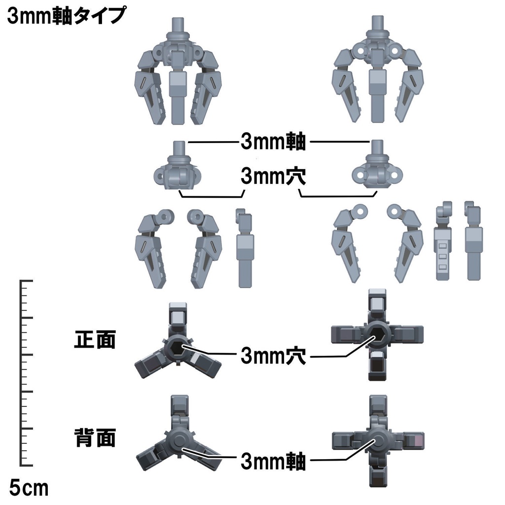 【3Dプリンター出力品】ワーカーマニピュレーター(小)