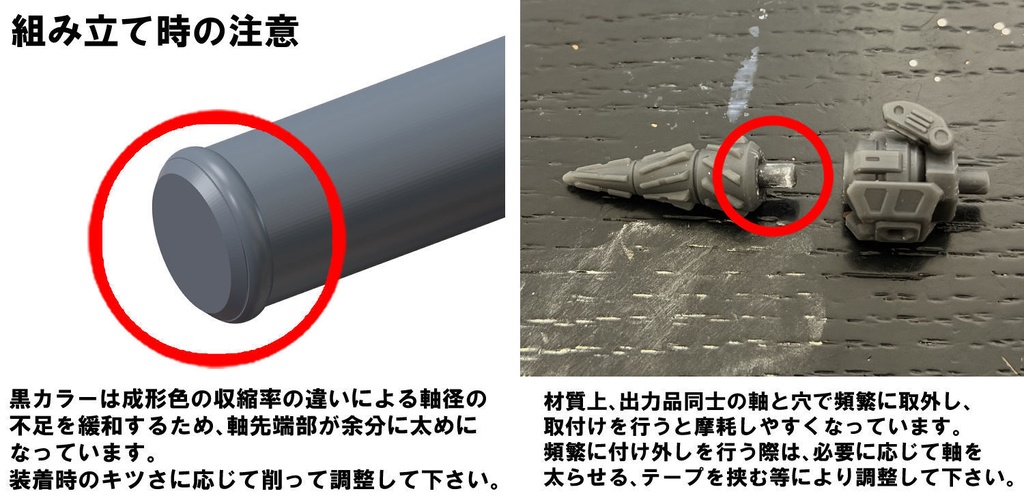 【3Dプリンター出力品】マルチワーカーセット