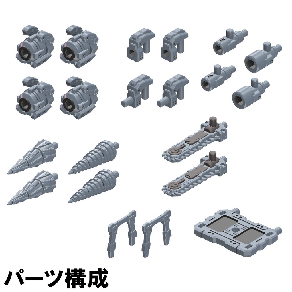 【3Dプリンター出力品】マルチワーカーセット