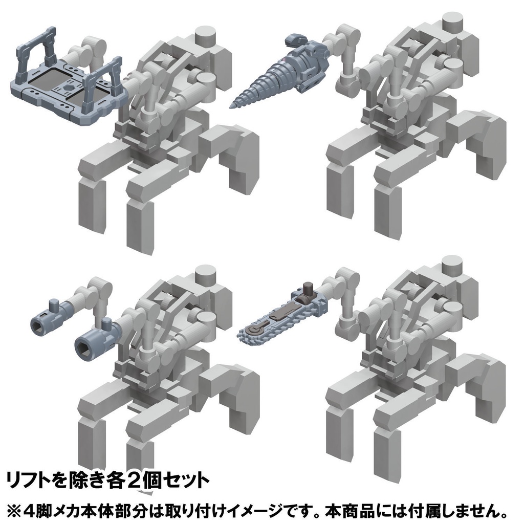 【3Dプリンター出力品】マルチワーカーセット