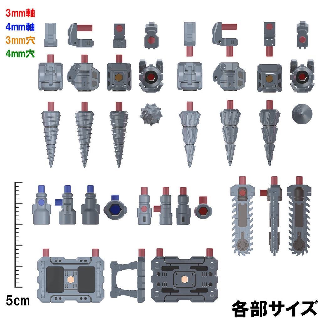 【3Dプリンター出力品】マルチワーカーセット