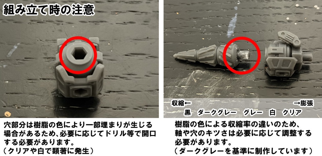 【3Dプリンター出力品】マルチワーカーセット