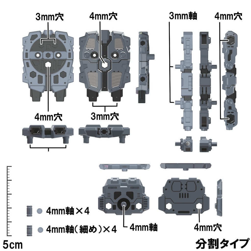 【3Dプリンター出力品】ラージヘッド・装輪アダプタ(分割タイプ)