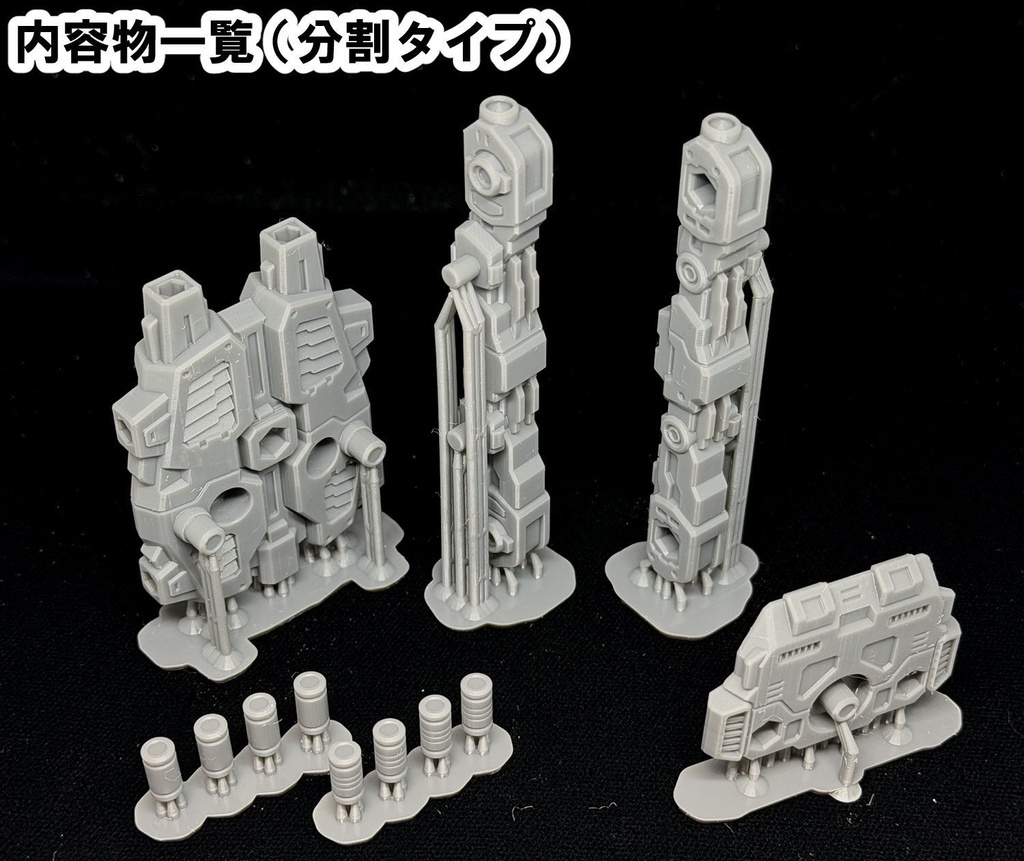 【3Dプリンター出力品】ラージヘッド・装輪アダプタ(分割タイプ)