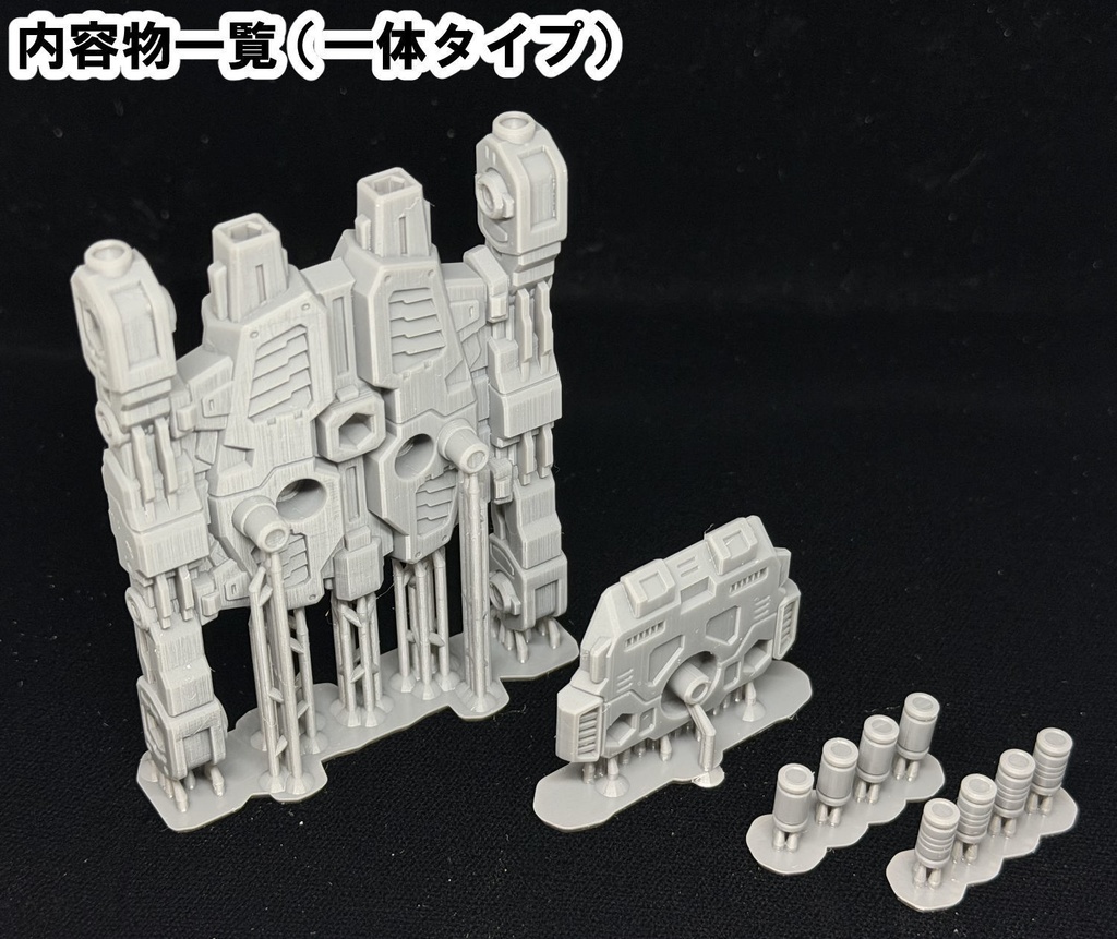 【3Dプリンター出力品】ラージヘッド・装輪アダプタ(一体タイプ)