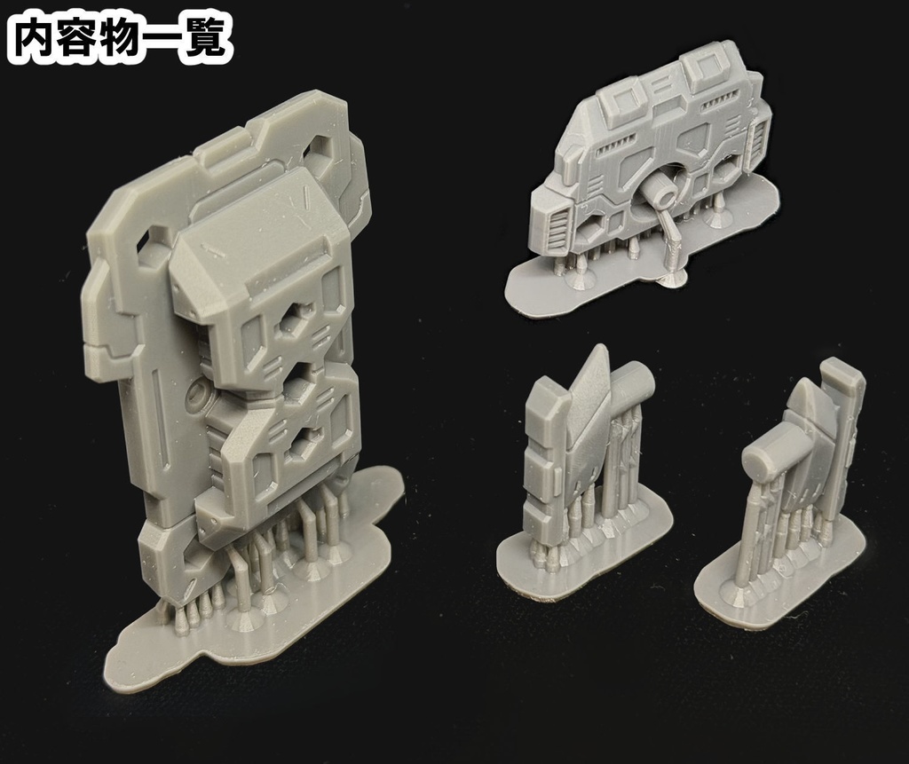 【3Dプリンター出力品】ラージヘッド・キャリアアダプタ