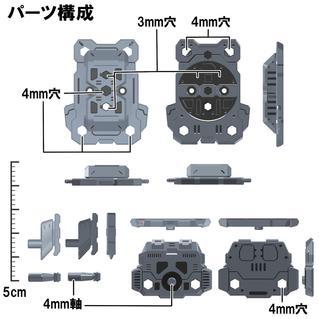 【3Dプリンター出力品】ラージヘッド・キャリアアダプタ