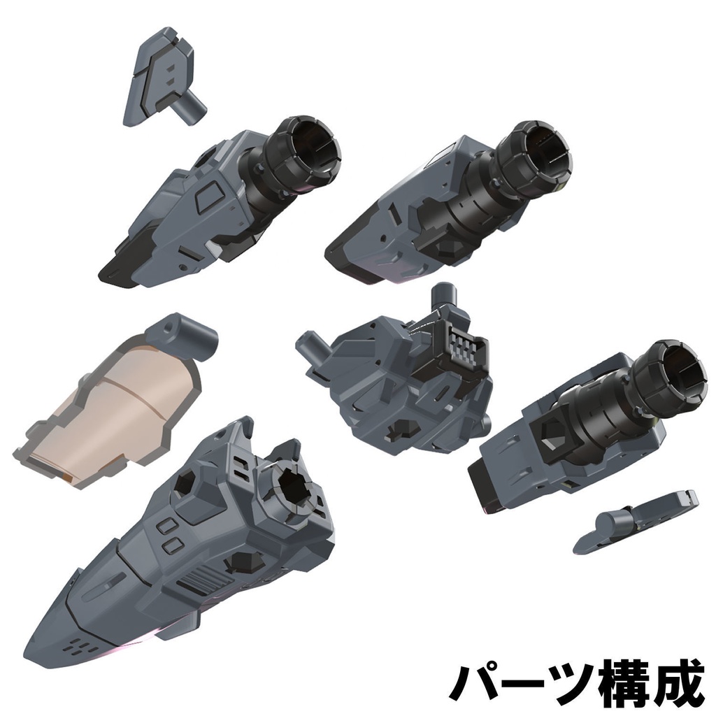 【3Dプリンター出力品】HSファイターポッド