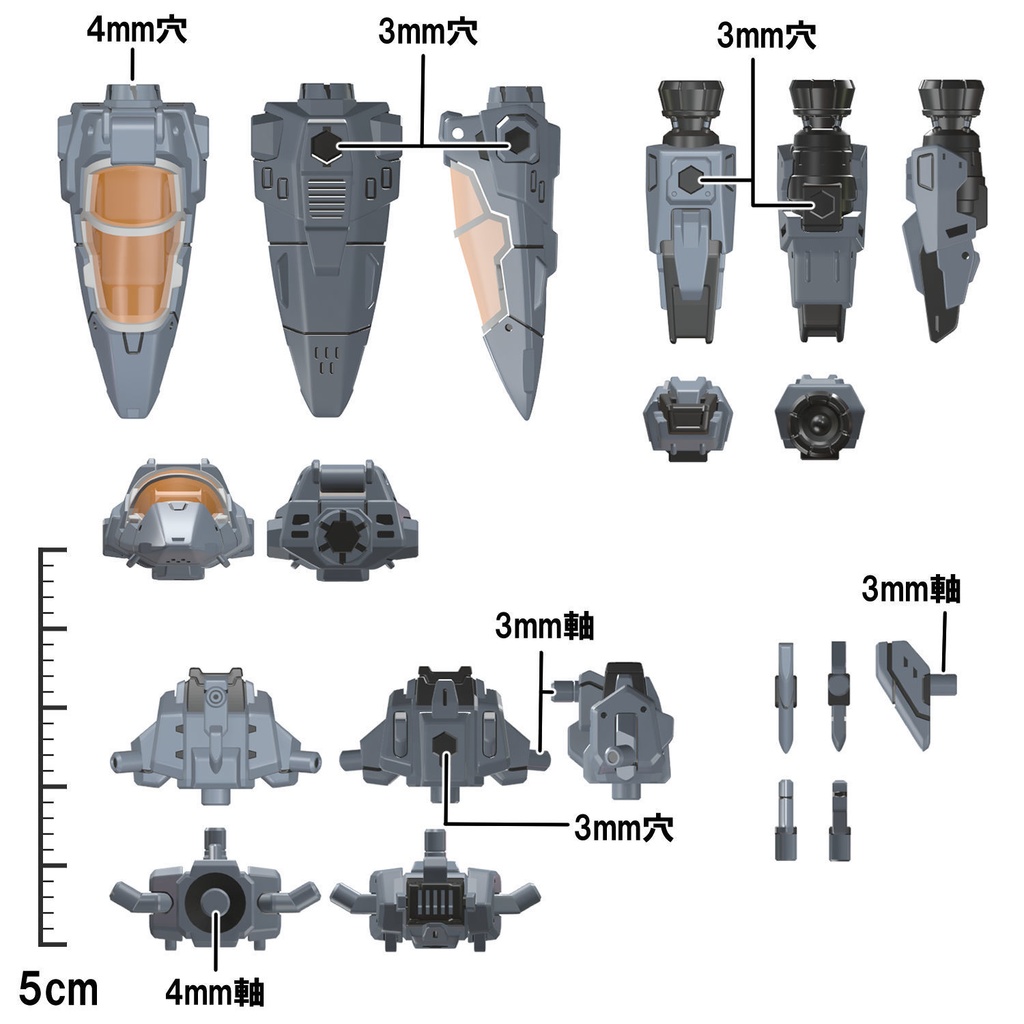 【3Dプリンター出力品】HSファイターポッド