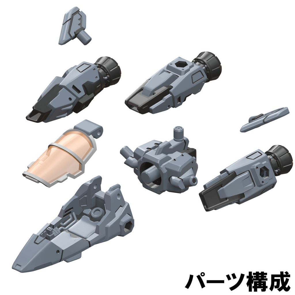 【3Dプリンター出力品】HSファイターポッド