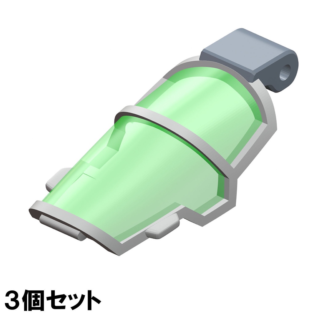 【3Dプリンター出力品】HSファイターポッド（キャノピー各色）