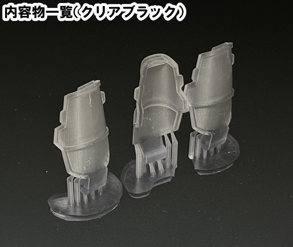 【3Dプリンター出力品】HSファイターポッド(キャノピー各色)