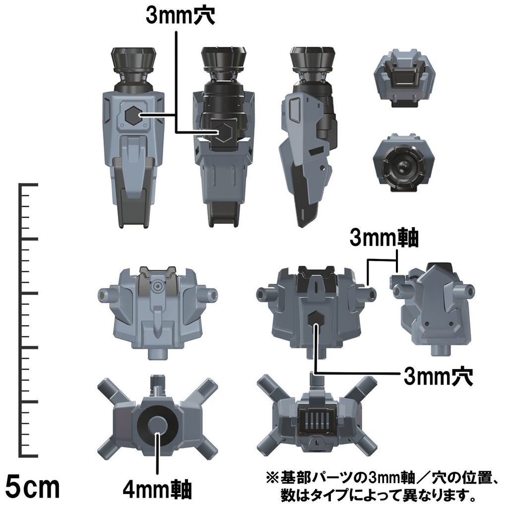 【3Dプリンター出力品】HSブースターセットA