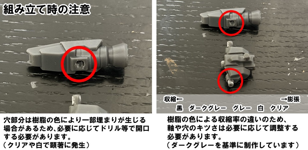 【3Dプリンター出力品】HSブースターセットA