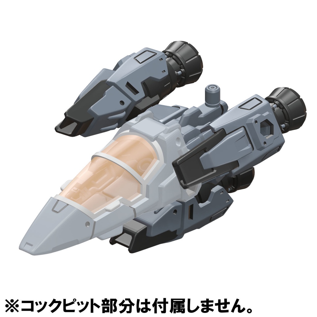 【3Dプリンター出力品】HSブースターセットC