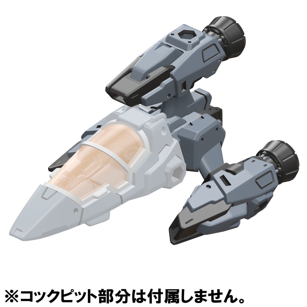 【3Dプリンター出力品】HSブースターセットD