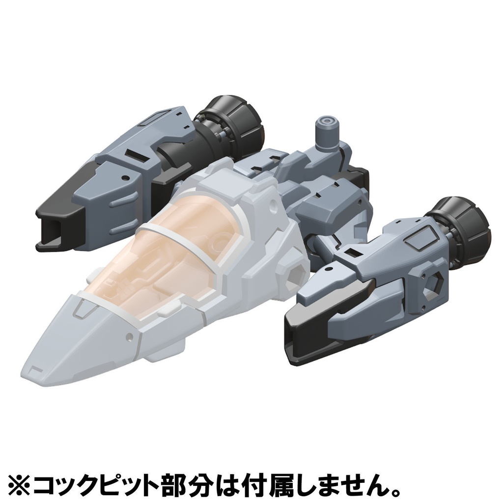 【3Dプリンター出力品】HSブースターセットE