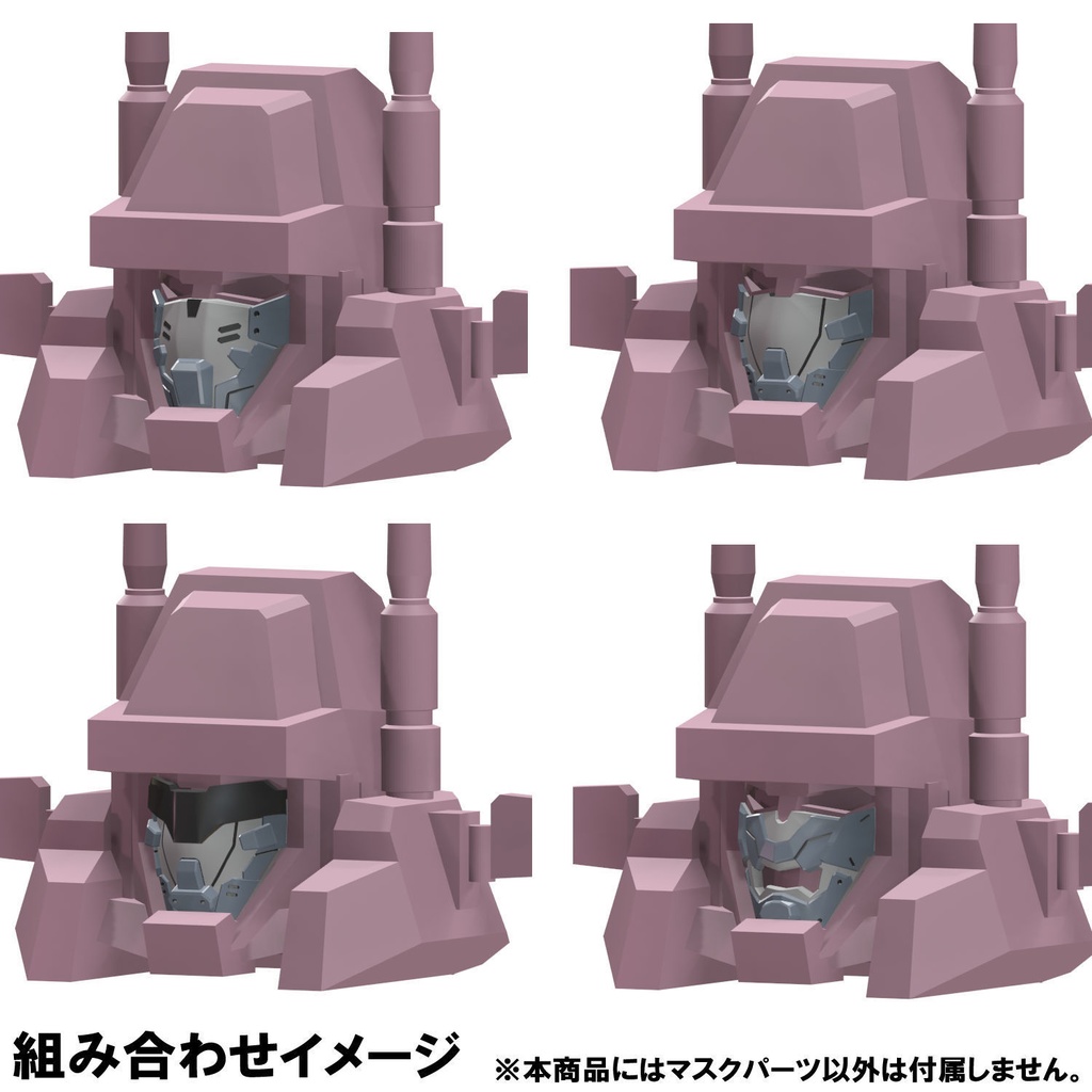 【3Dプリンター出力品】ラージマスクセットA