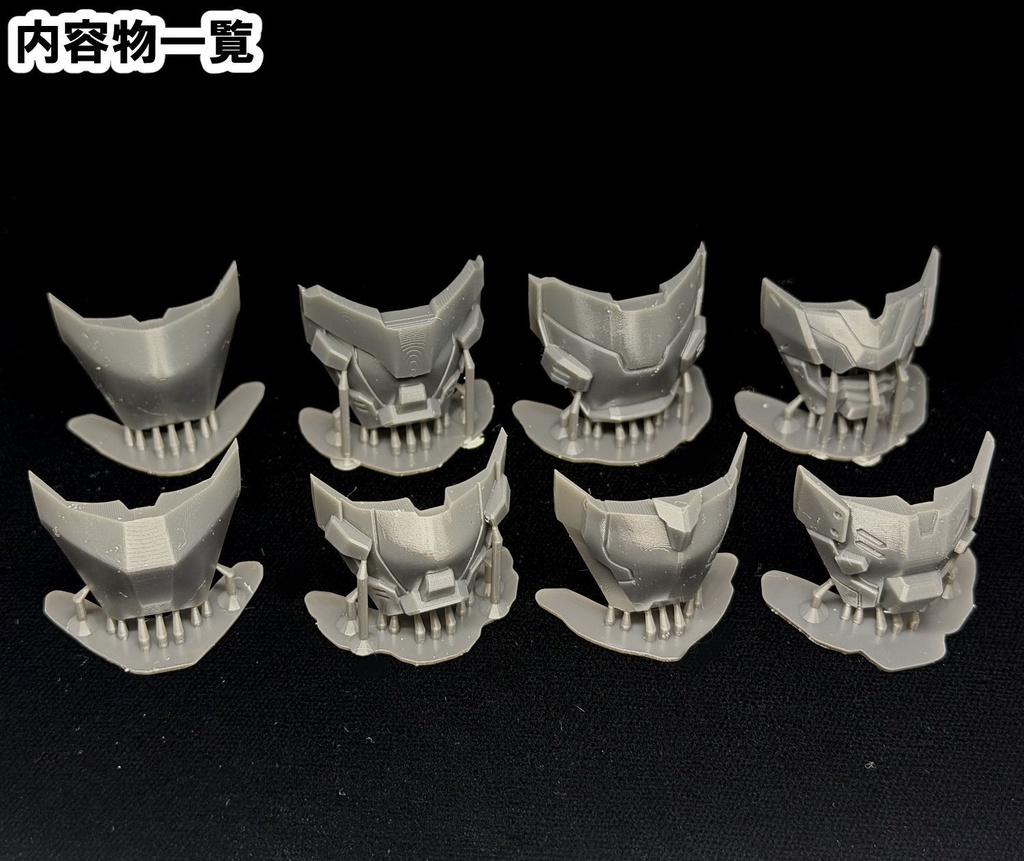 【3Dプリンター出力品】ラージマスクセットA