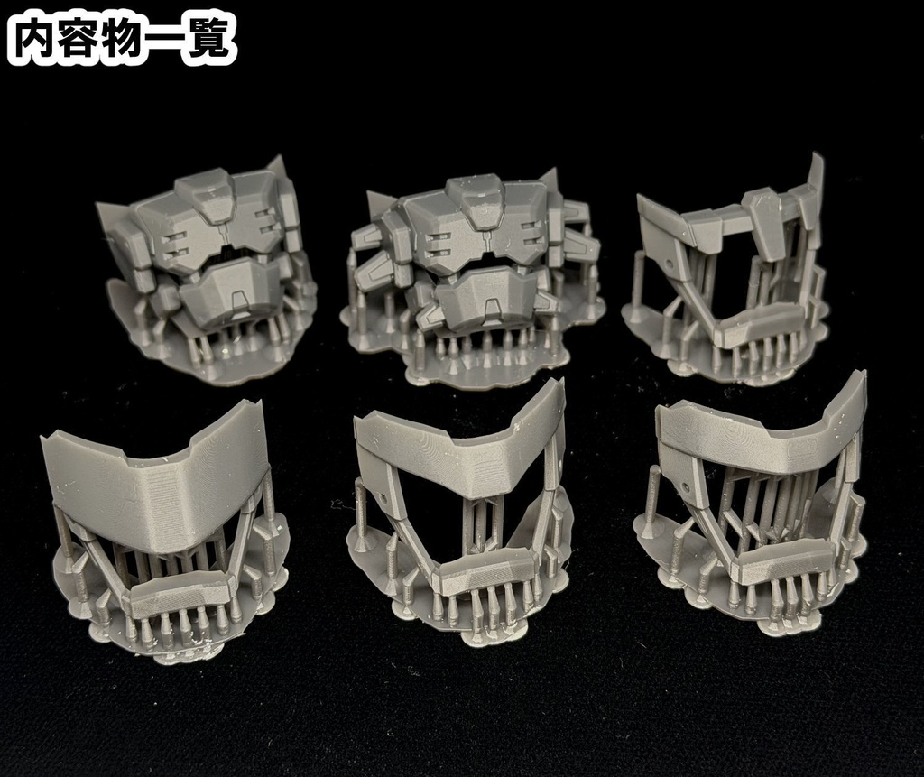【3Dプリンター出力品】ラージマスクセットB