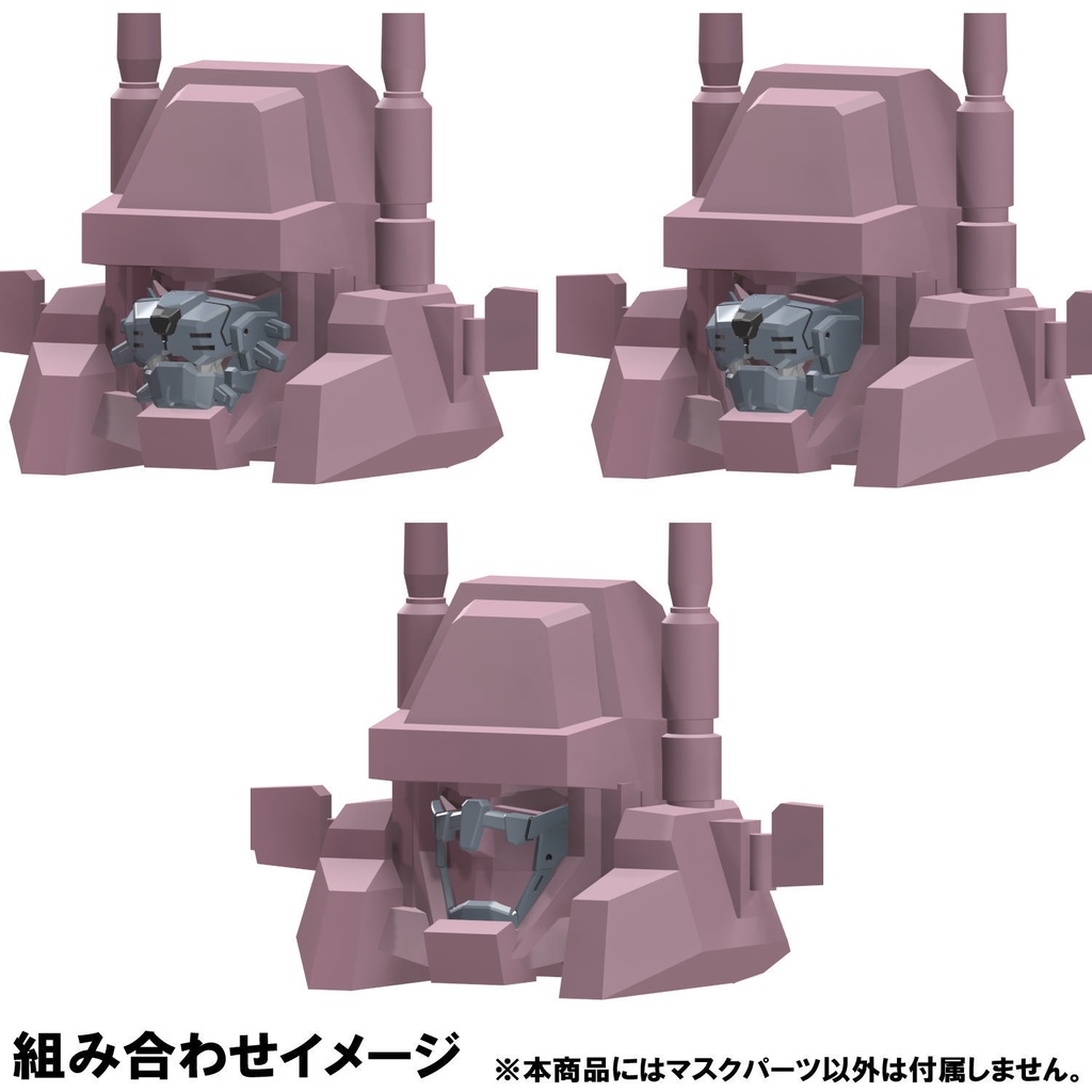 【3Dプリンター出力品】ラージマスクセットB