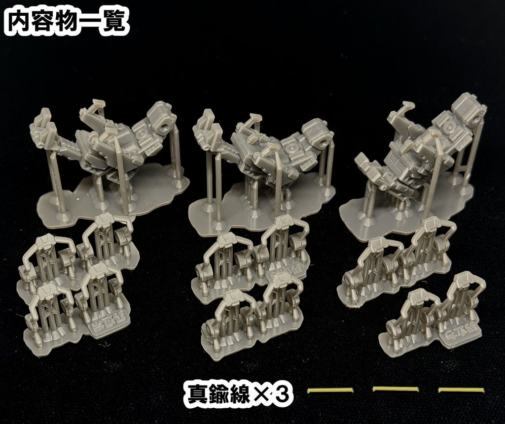 【3Dプリンター出力品】コックピットシート(男性用)